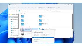 Как перенести фотографии с iPhone через iTunes в Фармленд