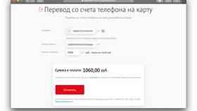 Как перевести деньги с баланса на баланс МТС в Фармленд