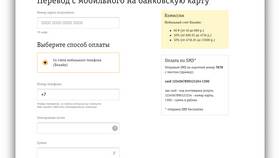 Как перевести деньги с МегаФона на Билайн в Фармленд