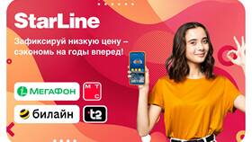 Как подключить безлимитный интернет на телефон МТС в Фармленд