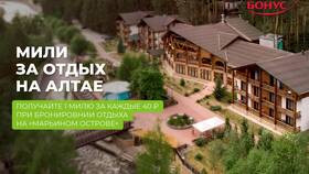 Как подключить программу Сбербанк Мили Аэрофлот в Фармленд