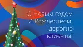 Как получить единовременную выплату из Газфонда в Фармленд