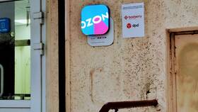Как получить заказ Ozon через Boxberry в Фармленд