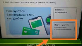 Как пользоваться Сбербанком без карты в Фармленд