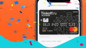 Как пополнить карту Тинькофф в Фармленд