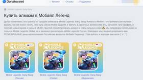 Как пополнить счет в Mobile Legends в Фармленд
