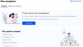 Как посмотреть процент выкупа на Ozon в Фармленд