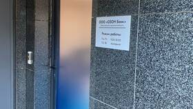 Как позвонить на горячую линию Ozon Банка в Фармленд
