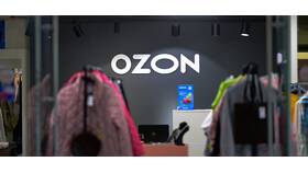 Как правильно оформить возврат на Ozon в Фармленд