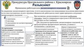 Как правильно писать 