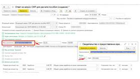 Как правильно запросить отправку документов или файлов в Фармленд