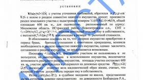 Как при разделе имущества делится дом в Фармленд