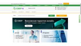 Как продавать товары и услуги через Сбербанк в Фармленд