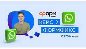 Как продлить срок хранения заказа на Ozon в Фармленд