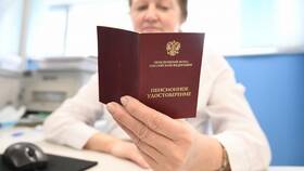 Как рассчитать пенсию по ИПК в Фармленд