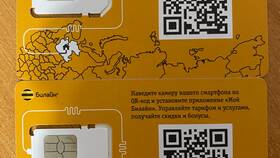 Как разблокировать SIM-карту Билайн в Фармленд