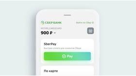 Как сделать карту основной в Сбербанк в Фармленд