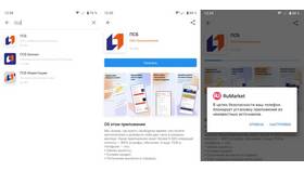 Как скачать приложение ПСБ Банк на Android бесплатно в Фармленд