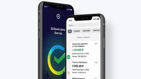 Как скачать СберБанк на iPhone через iMazing в Фармленд