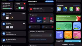 Как скачать T-Mobile на iPhone в Фармленд