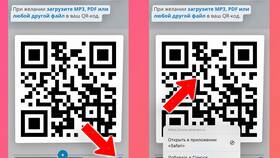 Как сканировать QR-код во ВКонтакте в Фармленд
