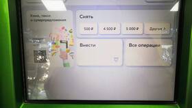 Как снять деньги с депозита Сбербанка онлайн в Фармленд