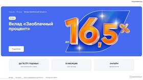 Как снять проценты с вклада в Газпромбанке в Фармленд