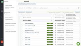 Как списать баллы в приложении Lamoda в Фармленд