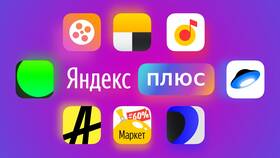 Как списать плюсы на Яндекс Маркете в Фармленд