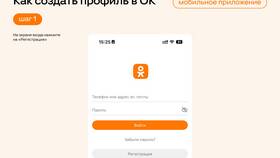 Как связаться со службой поддержки Одноклассников в Фармленд