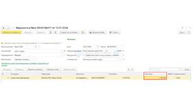 Как удерживаются алименты из заработной платы