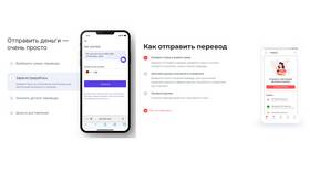 Как увеличить лимит на переводы в Тинькофф в Фармленд