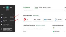 Как узнать БИК Сбербанка в Фармленд
