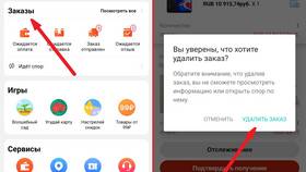 Как узнать где находится заказ с AliExpress в Фармленд