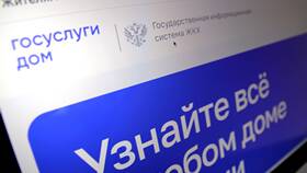 Как узнать номер ЕЛС в ГИС ЖКХ в Фармленд