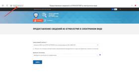 Как узнать регистрацию по ИНН: подробное руководство в Фармленд