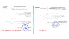 Как узнать результаты экзамена в ГИБДД в Фармленд