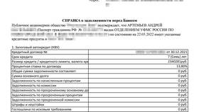 Как вернуть страховку автомобиля в Фармленд