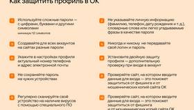 Как восстановить доступ к аккаунту в Фармленд
