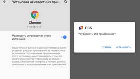 Как восстановить доступ к приложению ПСБ на телефоне в Фармленд