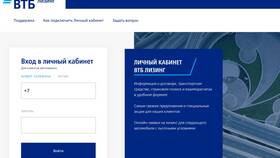 Как войти в личный кабинет ВТБ в Фармленд