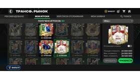 Как выглядит FIFA Mobile в Фармленд