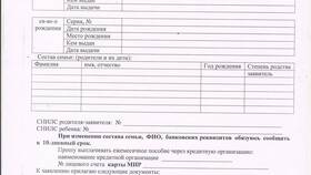 Как выгрузить СНИЛС ребенка в Фармленд