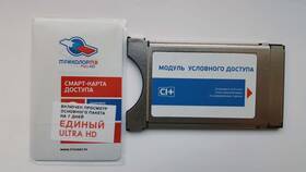 Как выполнить поиск каналов на Триколор ТВ в Фармленд