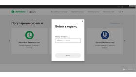 Как вывести деньги с МегаФона без комиссии в Фармленд