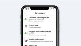 Как заблокировать кредитный счет в Фармленд