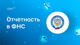 Как загрузить налоговую отчетность в Фармленд