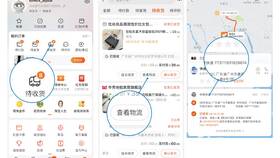 Как заказать товар с Taobao в Фармленд