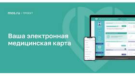 Как завести электронную медицинскую книжку через Госуслуги в Фармленд