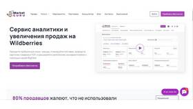 Marketplace услуги для селлеров: что это в Фармленд